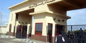 مصر تقرر فتح معبر رفح للجرحى