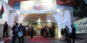 معرض فلسطين الدولي التاسع للكتاب اليوم الثاني