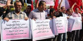 في ذكرى وعد بلفور.. وقفة ومسيرة بغزة دعما للهبة الشعبية في الضفة