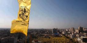 غزة: سرايا ياسر عرفات .. حشد غير مسبوق