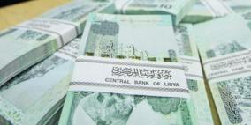 محكمة لندنية لإنهاء نزاع "الثروة السيادية" لليبيا