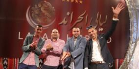 أمسية الأمس من أمسيات ليالي الجراند