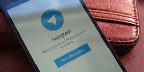تيليجرام يتوقف عن العمل بشكل مفاجئ