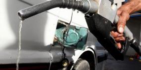 اسعار المحروقات تنخفض في اسرائيل 2,89%