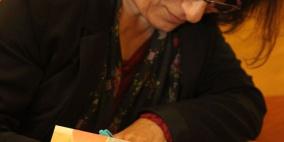 مجموعة شعرية جديدة لسلمى جبران في رام الله