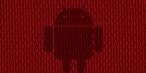 ثغرة أمنية جديدة تهدد أكثر من 66% من أجهزة أندرويد وملايين حواسب لينكس