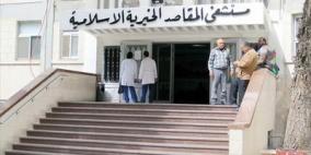 نقابة موظفي المقاصد تعلّق إضرابها إلى ما بعد إجازة عيد الأضحى المبارك