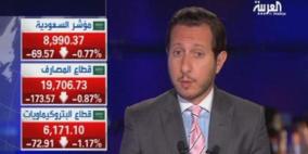 سوق السعودية تقلص الخسائر والخدمات الأرضية عند 72 ريالا