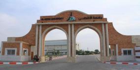 "التربية والتعليم العالي" تؤكد موقفها من جامعة الأقصى