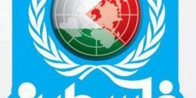 طولكرم: الدعوة إلى اوسع مشاركة في فعاليات التأييد للتوجه للأمم المتحدة