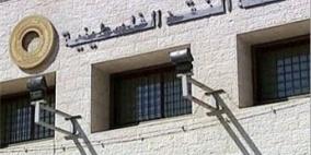 سلطة النقد: إدخال السيولة من عملة الشيقل إلى المصارف في غزة