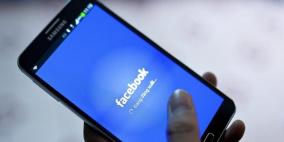 فيسبوك تخطط لبناء قاموس للمصطلحات العامية