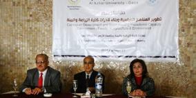 جامعة الأزهر تفتتح مشروع تطوير مناهج وقدرات كلية الزراعة