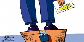 خليل ابو عرفة