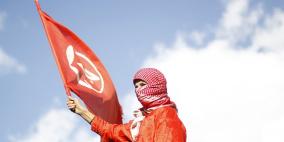 انصار الجبهة الشعبية لتحرير فلسطين يحيون الذكرى ال 45 لانطلاقتها في مدينة رام الله