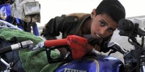 مسؤول نفطي يكشف عن قرب نفاذ مخزون اليمن من الوقود