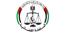 نيابة جنين تحقق في قضية احتيال بقلم 'سحري'