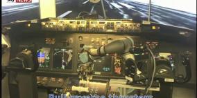 "روبوت" يهبط بطائرة