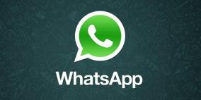 جديد WhatsApp على "آي أو أس"
