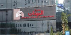 "مسرح الميدان" في حيفا: هجوم اليمين المتطرف علينا نابع من دوافع عنصرية