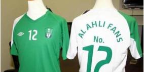 تعرفوا على هدية الأهلي السعودي لجماهيره