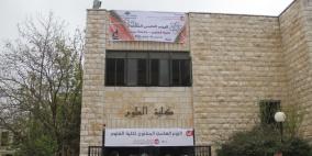 اليوم المفتوح لكلية العلوم | جامعة بيرزيت