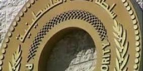 سلطة النقد تعقد ندوات توعية مصرفية لطلبة جامعتي الأقصى والإسلامية في غزة