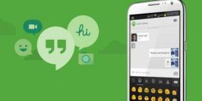 Hangouts مكالمات بلا إنترنت