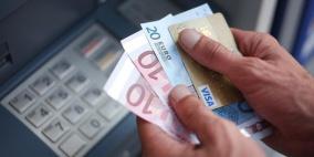 اليورو يتراجع عقب اجتماع "المركزي الأوروبي"