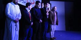 أمسية "وطن" الشعرية التي نظمها مركز حمدي منكو في نابلس