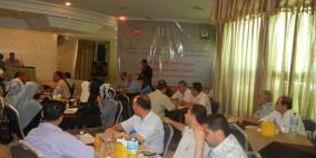 غزة: الامم المتحدة تحتفل باليوم العالمي للسكان