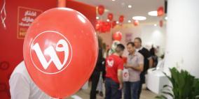 افتتاح فرع جديد للوطنية موبايل بالقرب من دوار الساعة في رام الله