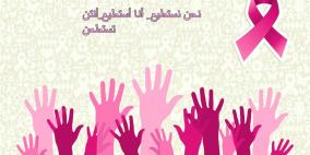 عام برفقة الامل