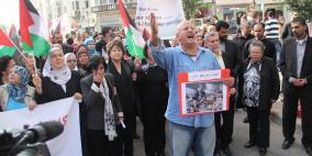 مسيرة لشبكة المنظمات الأهلية تضامناً مع غزة في رام الله