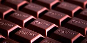 مونديليز تنشئ مصنعا بالبحرين بـ90 مليون دولار