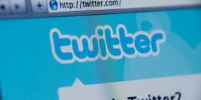 تويتر تصلح ثغرة عرضت آلاف المستخدمين للخطر