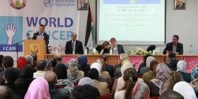 وزارة الصحة تحيي اليوم العالمي لمرض السرطان