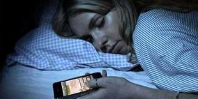 احذروا استخدام الهاتف النقال قبل النوم!