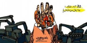 خليل أبو عرفة