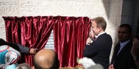 حفل افتتاح مدرسة بنات رافات الثانوية