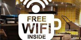 إنتبه من الواي فاي في الأماكن العامة