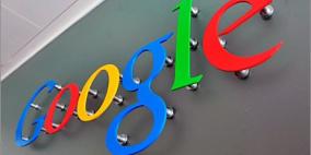 غوغل تعلن عن مساعد شخصي لإدارة المنازل