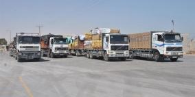 ادخال 540 شاحنة لغزة عبر "كرم أبو سالم" اليوم