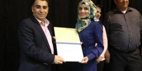 تكريم الطلبة المتفوقين في كلية الصيدلة بجامعة القدس