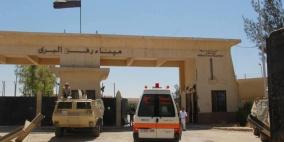 (صور) معبر رفح: مغادرة 9 جرحى و4 حافلات من المصريين