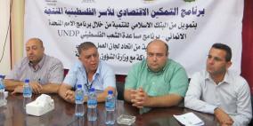 "العمل الزراعي" يحتفل بافتتاح أول حضانة نموذجية للأطفال في بلعا