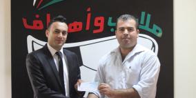 ملاعب وأهداف تواصل تسليم الفائزين بالعدد العاشر جوائزهم