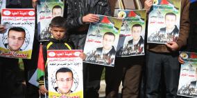 وقفة تضامنية مع الاسير الصحفي محمد القيق في رام الله