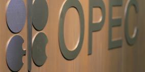 أوبك تتوقع استمرار تقلص حصتها في السوق النفطية