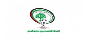 تأجيل جميع لقاءات دور ال 16 من كأس فلسطين